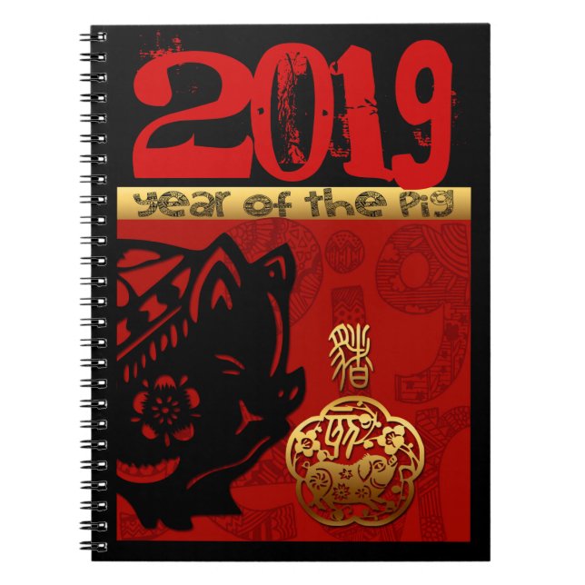 Pig Chinese custom New Year Zodiac Birthday NoteB Notebook (Front)