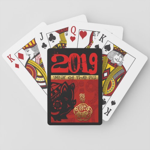 Pig Chinese custom New Year Zodiac Birthday PlayC Poker Cards