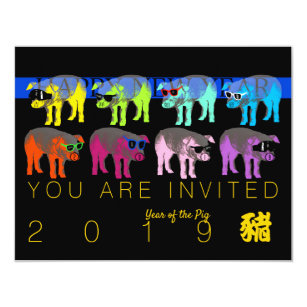 Chinese New Year Invitations Zazzle