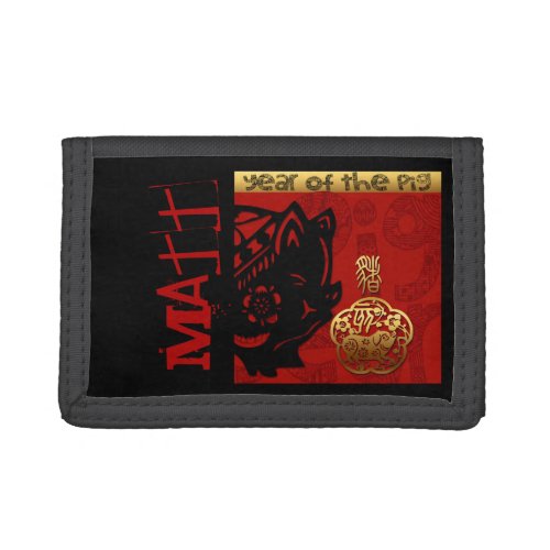 Pig Chinese New Year Zodiac Birthday personalized Trifold Wallet