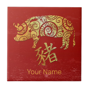 Pig Chinese Zodiac Horoscope Constellation Sign Ceramic Tile
