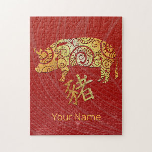 Pig Chinese Zodiac Horoscope Constellation Sign Jigsaw Puzzle