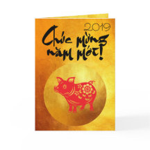Pig Year 2019 Greeting in Vietnamese Gold G Card