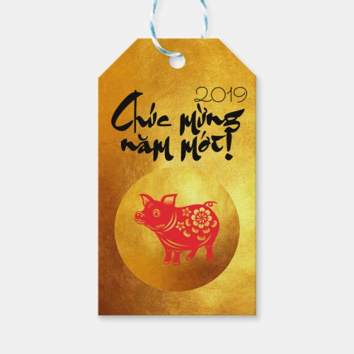 Pig Year 2019 Greeting in Vietnamese Gold Gift Tag