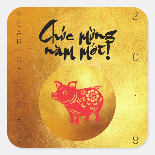 Pig Year 2019 Greeting in Vietnamese Gold Square S Square Sticker (Front)