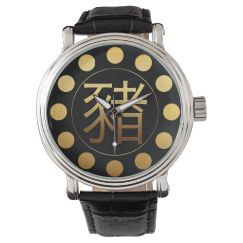 Pig Year Gold embossed effect Symbol Black Watch