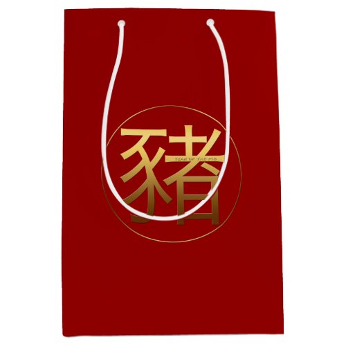 Pig Year Gold embossed effect Symbol M Gift Bag