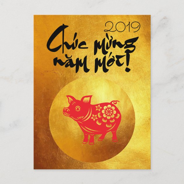 Message Card Chinese Zodiac Notecard Boar Animal Pig Thank You Card