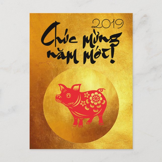 Pig Year Greeting in Vietnamese Gold Postcard (Front)