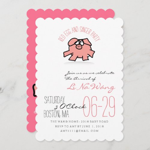 Pig Year Red Egg And Ginger Party Baby Invite