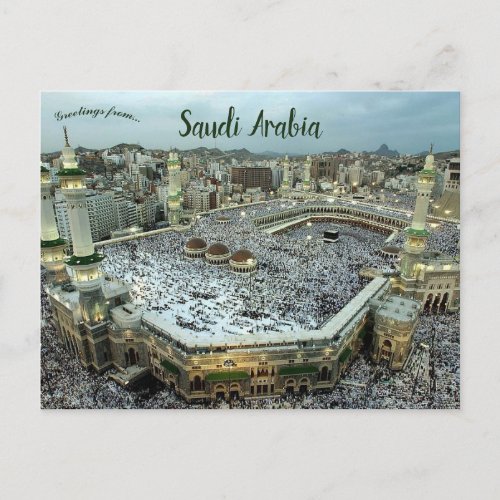 Pilgrimage to the Kaaba in Mecca Saudi Arabia Postcard