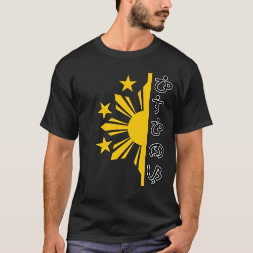 Pilipinas in Baybayin with Half Sun and Stars Fili T_Shirt