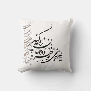 Pillow Calligraphy