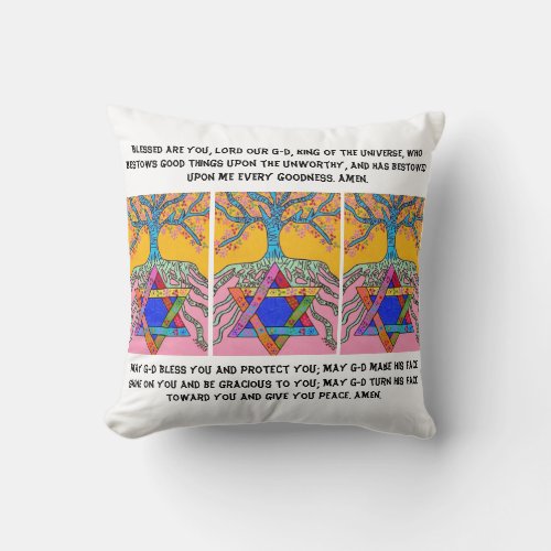 Pillow Jewish Yiddish Tree of Life AND Prayer VII