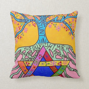 Pillow Jewish Yiddish Tree of Life AND Prayer VII