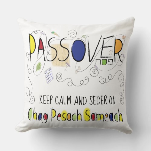 Pillow Passover 20 x 20 Chag Pesach Sameach