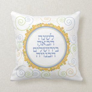 Pillow to Lean at Passover Seder