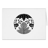 Pine,bamboo leaves,ume (Front Horizontal)