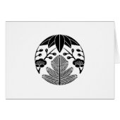 Pine bamboo ume (Front Horizontal)