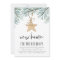 Pine Boughs Holiday Housewarming Party Invitation