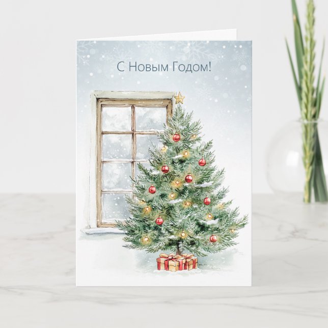 Pine Tree Baubles Russian New Year Christmas Holiday Card (Front)