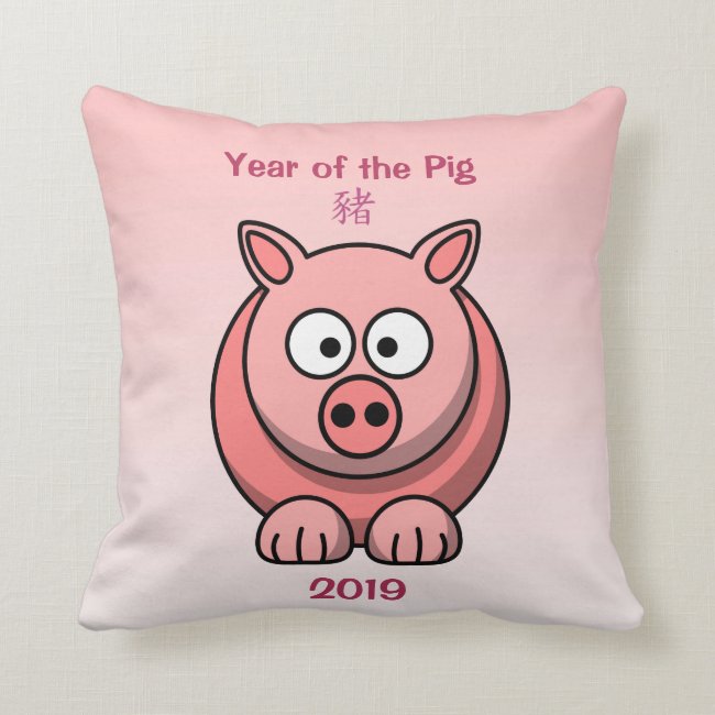 Pink 2019 Chinese New Year of the Pig Throw Pillow