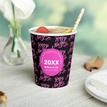Pink And Black New Year Celebrations Party  Paper Cups by thepapershoppe at Zazzle