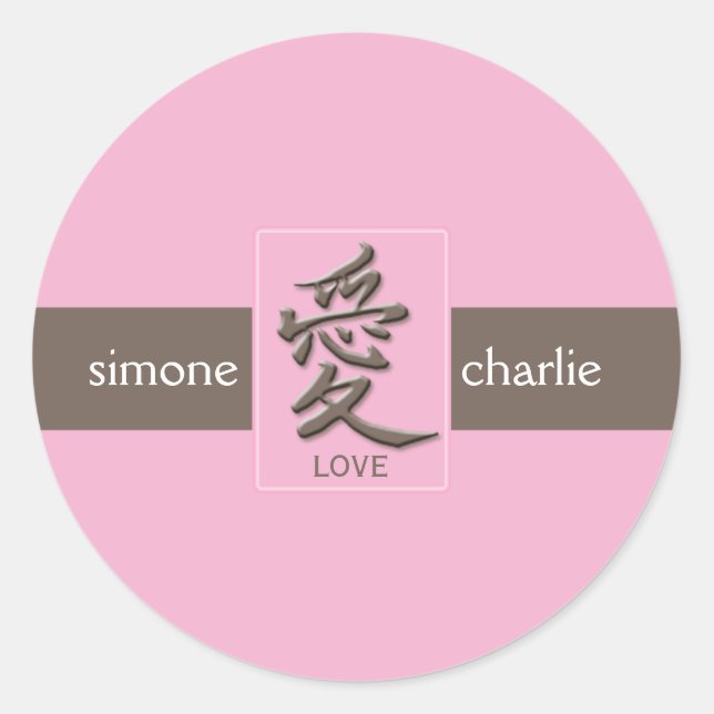 Pink and Brown Kanji Love 1.5" Round Sticker (Front)