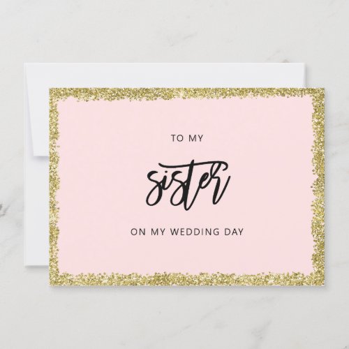 Pink and Gold Glitter To my Sister wedding card
