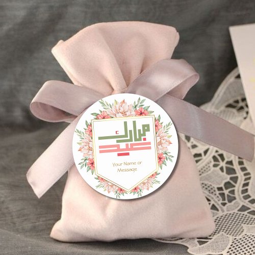 Pink and green Floral Eid Mubarak  Classic Round Sticker