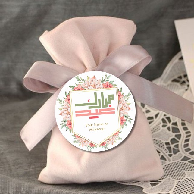 Pink and green Floral Eid Mubarak  Classic Round Sticker (Creator Uploaded)