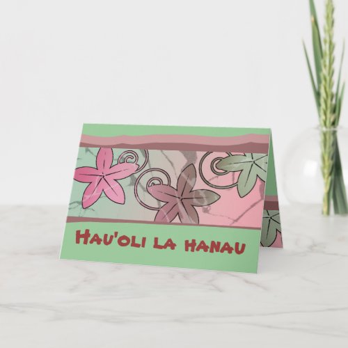 Pink and Green Hawaiian Happy Birthday Card