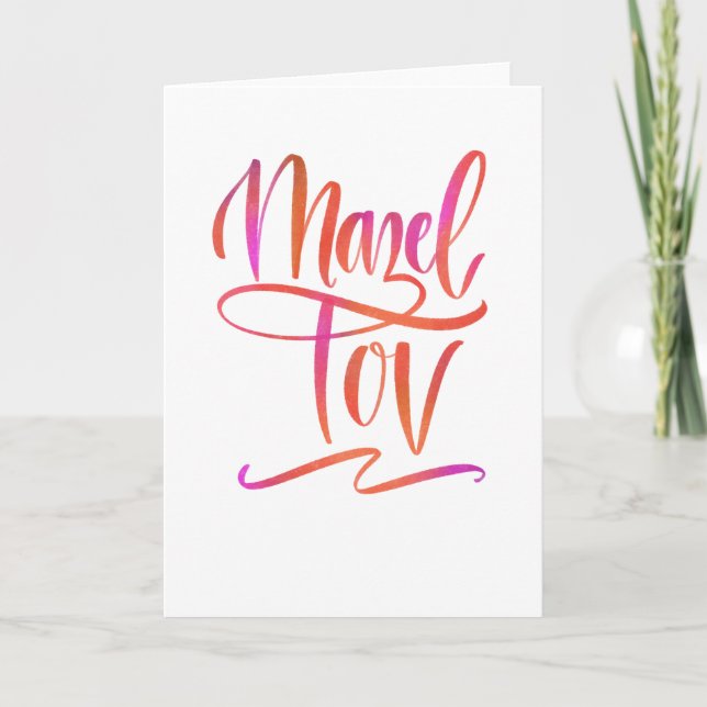Pink and Orange Ombre Mazel Tov Greeting Card (Front)