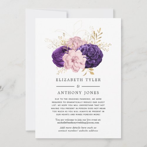 Pink and Purple Floral Wedding Reduced Guest List Announcement