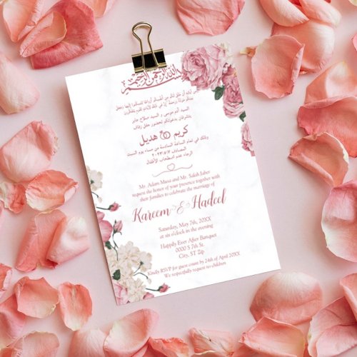 Pink and White Arabic English Muslim Formal Invitation