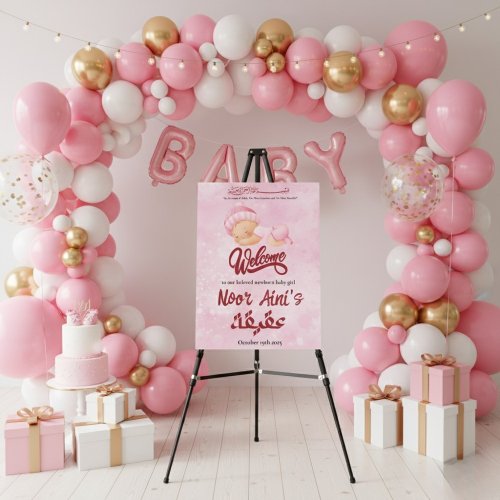 pink aqiqah baby girl welcome sign