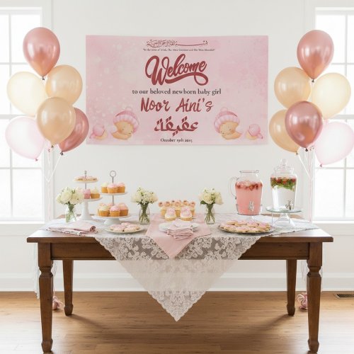 Pink Aqiqah Welcome Baby Girl