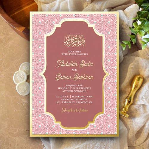 Pink Arabesque Pattern Muslim Wedding Gold Foil Invitation