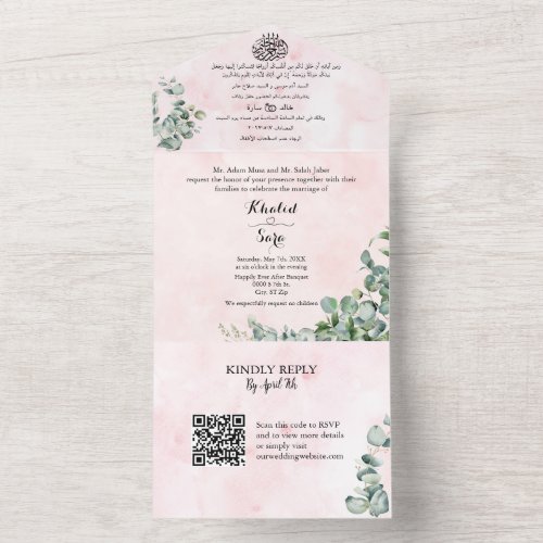 Pink Arabic  English All in One Wedding Invite