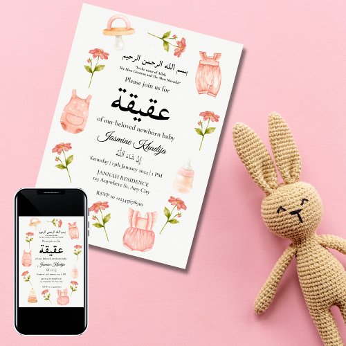 Pink Baby Girl Clothing Aqiqah Aqeeqa Muslim Invitation