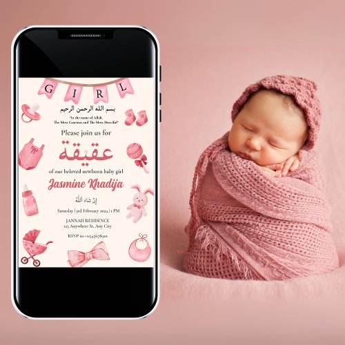 Pink Baby Girl Clothing Aqiqah Aqeeqa Muslim Islam Invitation