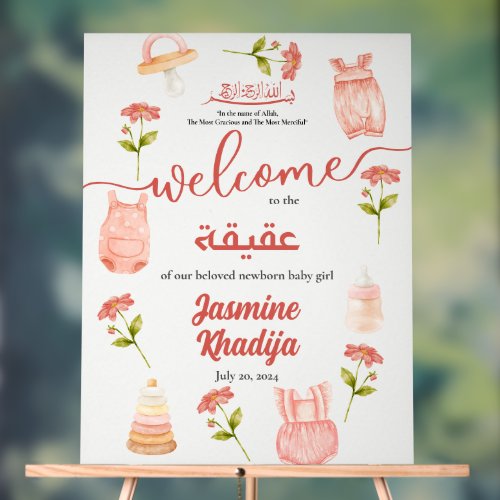 Pink Baby Girl Clothing Aqiqah Aqeeqa Welcome Acrylic Sign