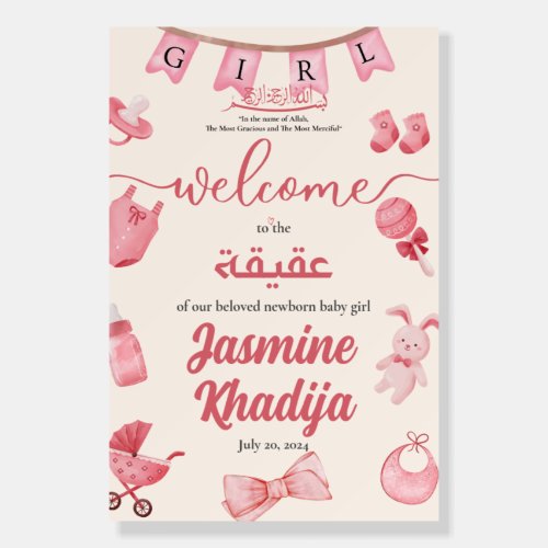 Pink Baby Girl Clothing Aqiqah Aqeeqa Welcome