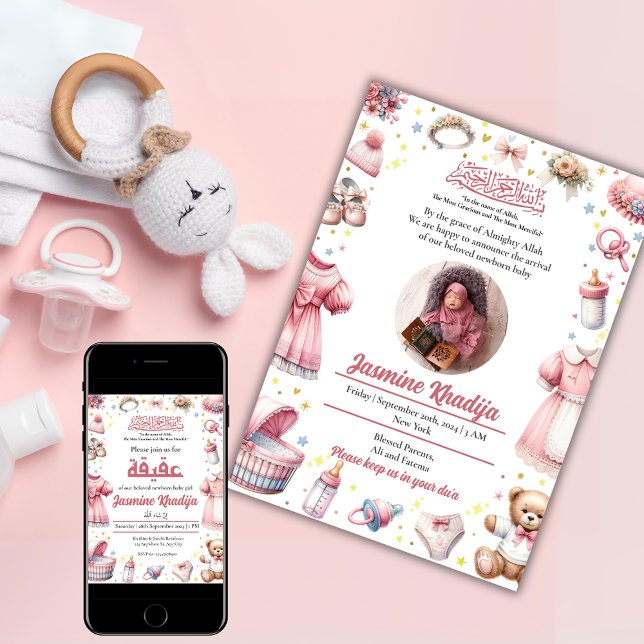 Pink Baby Girl Islamic Birth Announcement  (Creator Uploaded)