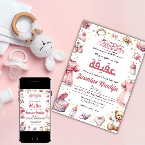 Pink Baby Girl Muslim Islamic Celebration Aqiqah