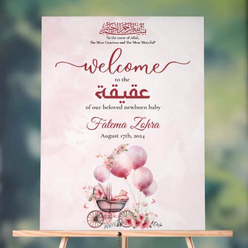 Pink Balloon Stroller Baby Girl Muslim Aqiqah