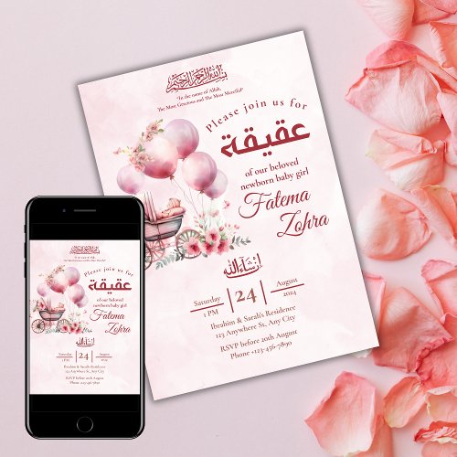 Pink Balloon Stroller Baby Girl Muslim Aqiqah