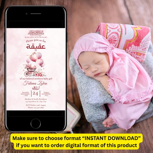 Pink Balloon Stroller Baby Girl Muslim Aqiqah