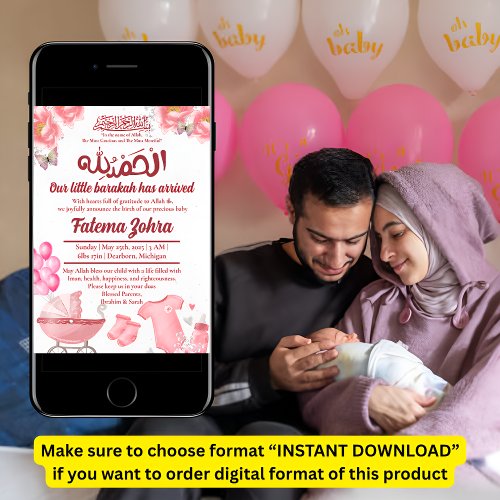 Pink Balloon Stroller Baby Girl Muslim birth