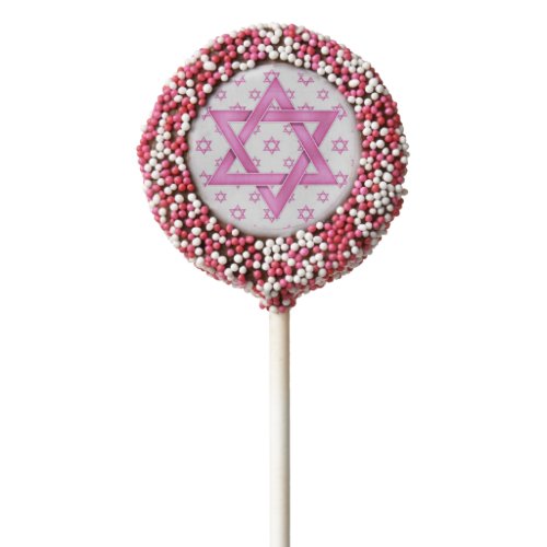 Pink Bat Mitzvah Star of David Oreos Party Favors